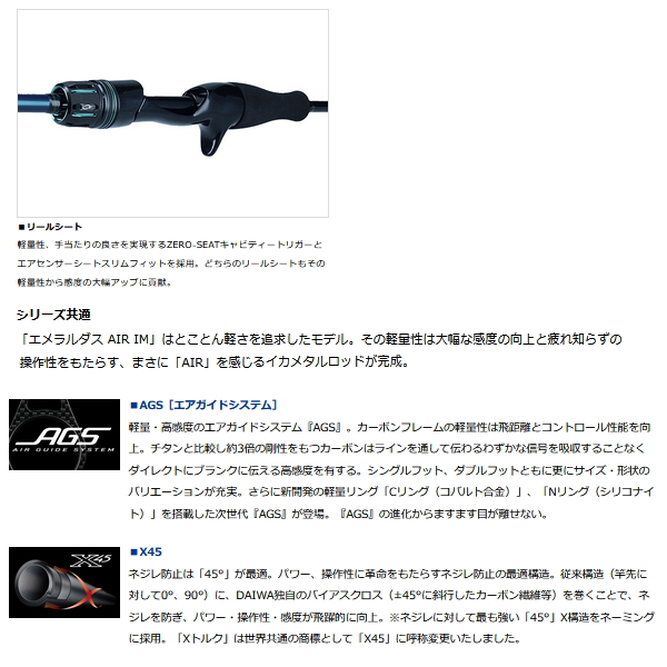 画像3: ≪'23年4月新商品！≫ ダイワ エメラルダス AIR イカメタル OR63MLS-S 〔仕舞寸法 100cm〕 【保証書付き】