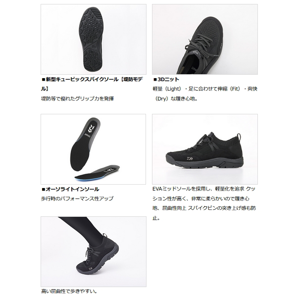 画像3: ≪'23年3月新商品！≫ ダイワ ニットフィッシングシューズ DS-2101K グレー 25.5cm