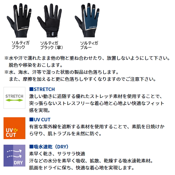 画像2: ≪'23年4月新商品！≫ ダイワ ソルティガパワーグローブ DG-7323 ソルティガブラック XLサイズ