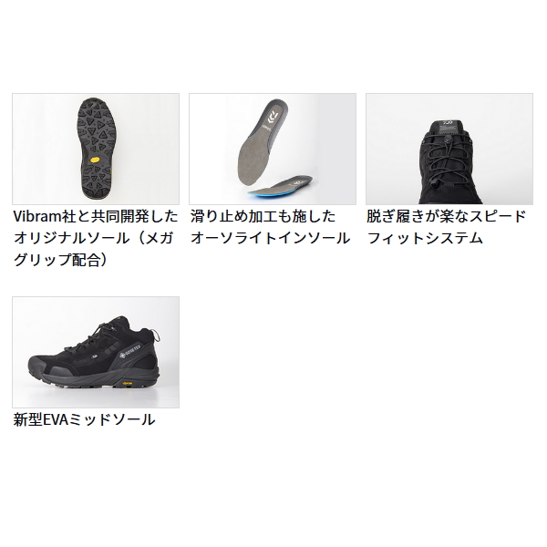 画像4: ≪'23年5月新商品！≫ ダイワ フォグラー ゴアテックス ミッドカット DS-2301G ブラック 26.0cm