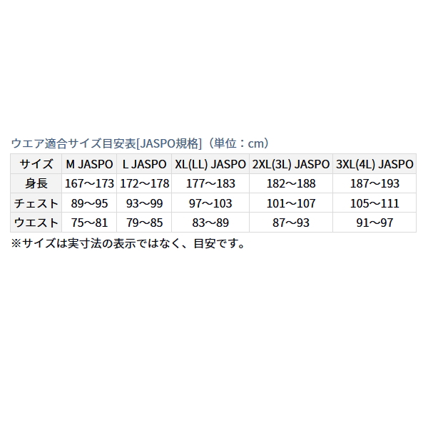 画像5: ≪'23年5月新商品！≫ ダイワ ゴアテックス(R) フォグラージャケット DR-1323J オレンジレッド XLサイズ