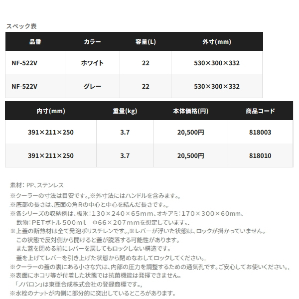 画像: シマノ フィクセル ライト II NF-522V グレー 22L