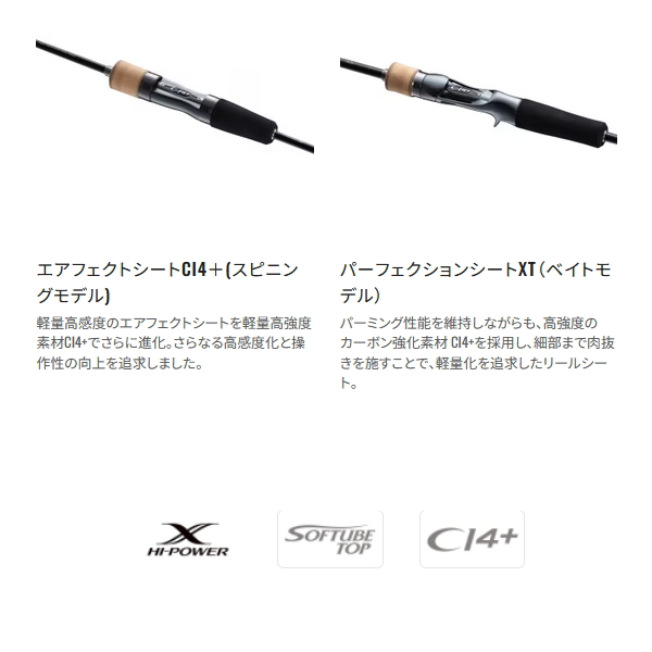 画像3: ≪'23年9月新商品！≫ シマノ '23 トラウトワン AS S60UL 〔仕舞寸法 93.9cm〕 【保証書付き】 [9月発売予定/ご予約受付中]