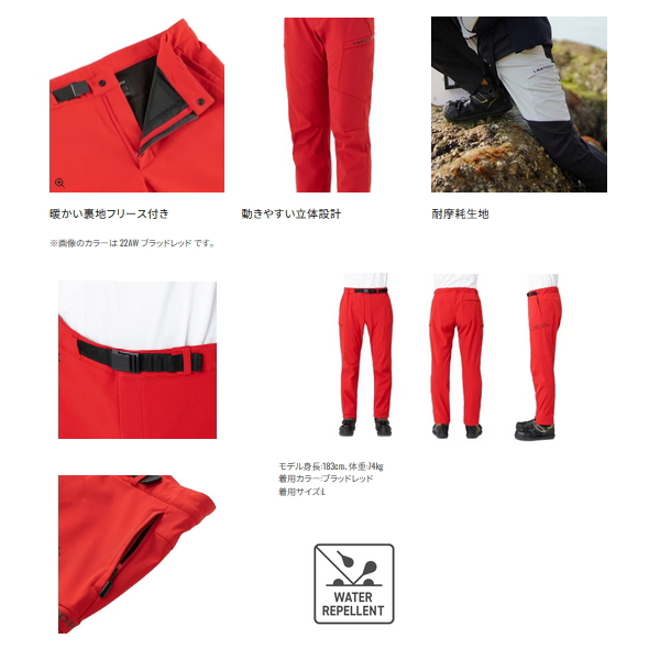 Amazon | [シマノ] リミテッドプロ パンツ WP-110V ブラッドレッド XL | アウトドア ロングパンツ 通販