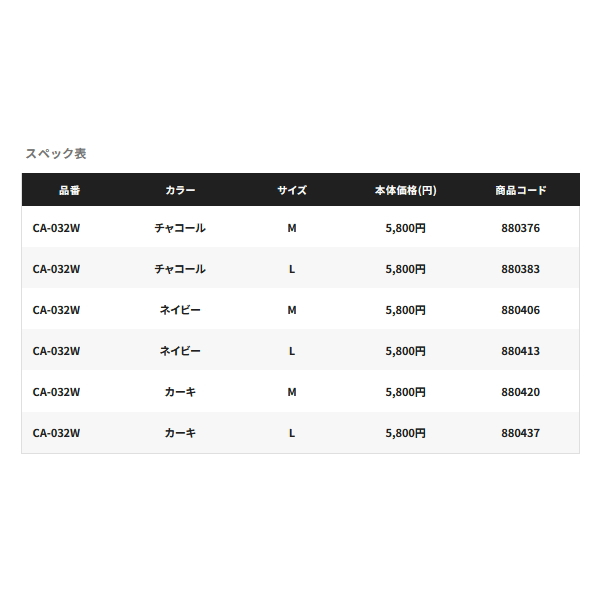画像: ≪'23年9月新商品！≫ シマノ ウール ハット CA-032W カーキ Lサイズ [9月発売予定/ご予約受付中]