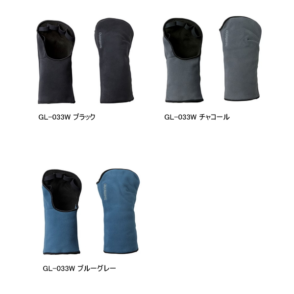 画像2: ≪'23年9月新商品！≫ シマノ ゴアテックス ウィンドストッパー(R) フリース ハンドウォーマー プラス GL-033W ブルーグレー Lサイズ [9月発売予定/ご予約受付中]
