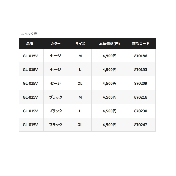 画像: ≪'23年10月新商品！≫ シマノ タイタニューム・アルファ グローブ 5 GL-015V セージ Lサイズ [10月発売予定/ご予約受付中]