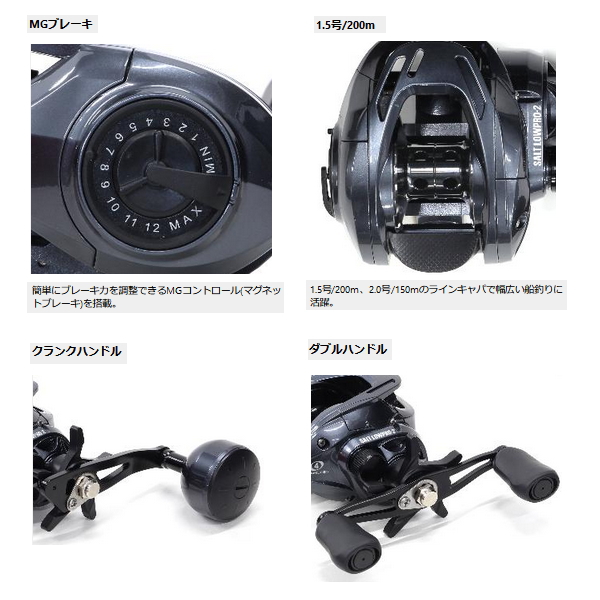 画像2: ≪'23年8月新商品！≫ PROX VDソルトロープロ2 VSLP2100RD 【小型商品】