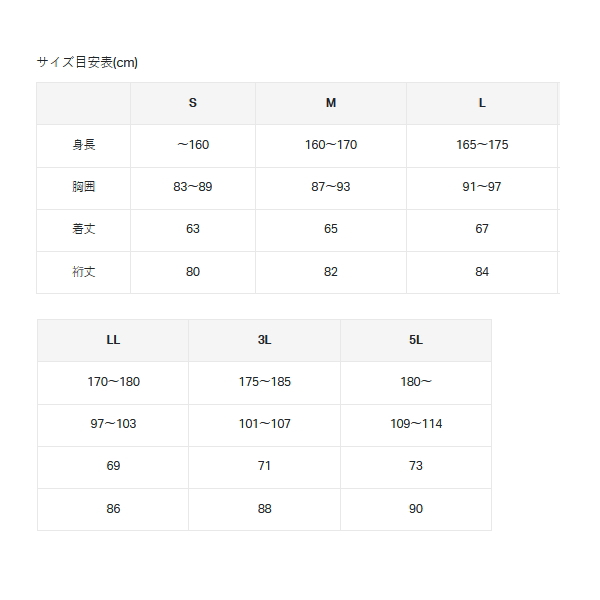 画像3: ≪'23年8月新商品！≫ がまかつ ロングスリーブTシャツ GM-3720 ホワイト Sサイズ