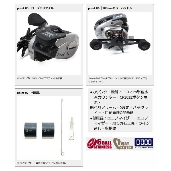 画像3: ≪'23年9月新商品！≫ PROX バルトムデジ棚 VDTR150 【小型商品】