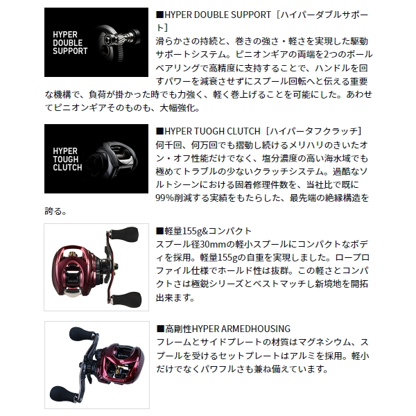 画像4: ≪'23年7月新商品！≫ ダイワ アドミラ 100XHL(左) 【小型商品】