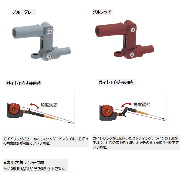 画像2: ≪'23年9月新商品！≫ PROX ワカサギジョインタースリム PX929DR ダルレッド