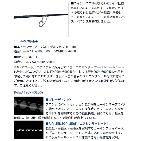 画像3: ≪'23年7月新商品！≫ ダイワ ドラッガー X 100H-3 〔仕舞寸法 107cm〕 【保証書付き】