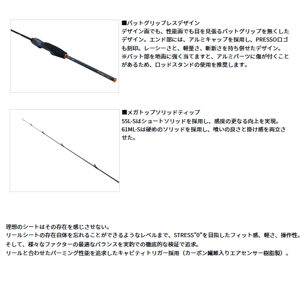 画像3: ≪'23年9月新商品！≫ ダイワ プレッソ AIR AGS 61ML-S 〔仕舞寸法 95cm〕 【保証書付き】