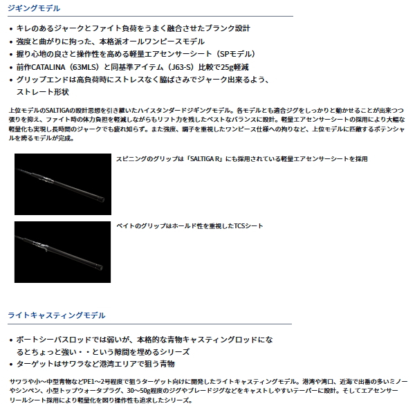 画像2: ≪'23年9月新商品！≫ ダイワ アウトレイジ LC76-2 〔仕舞寸法 184cm〕 【保証書付き】【大型商品1/代引不可】