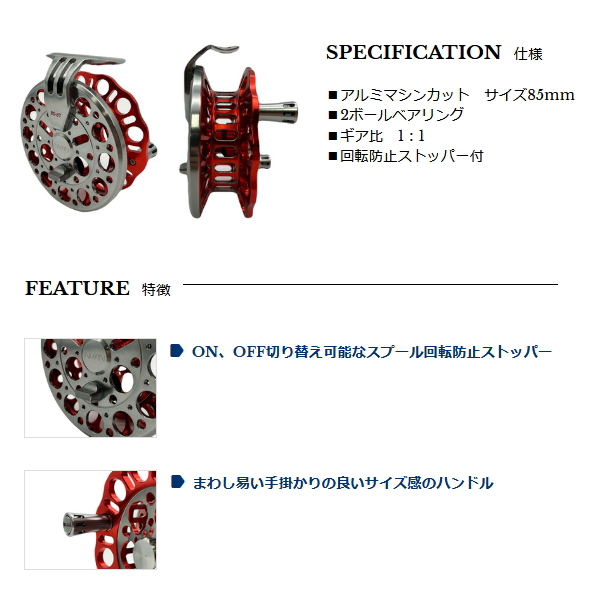 画像2: ≪'23年10月新商品！≫ 宇崎日新 インヴィクタ クロダイ RG-ST 85 レッド/ガンメタリック [10月発売予定/ご予約受付中] 【小型商品】