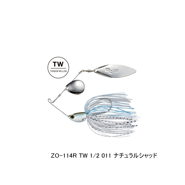 画像1: ≪'23年3月新商品！≫ シマノ バンタム スウェジー TW 1/2oz ZO-114R 011 ナチュラルシャッド 【2個セット】 【小型商品】