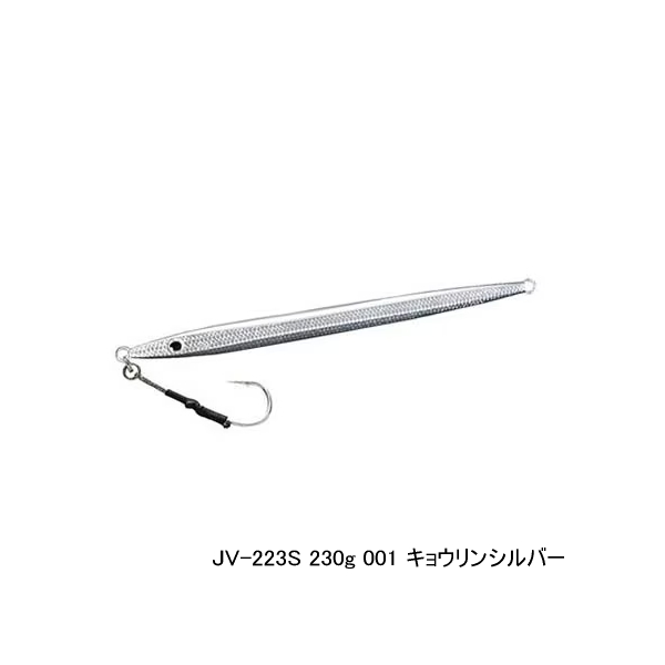 画像1: ≪'19年9月新商品！≫ シマノ オシア EJスピード JV-230S 001 キョウリンシルバー 239mm/300g 【2個セット】 【小型商品】