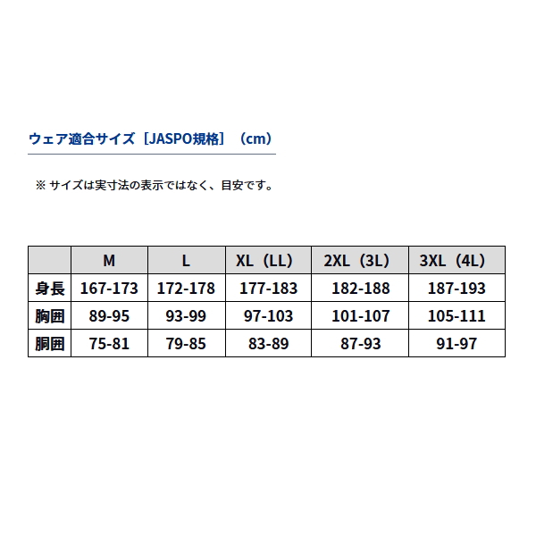 画像3: ≪'23年9月新商品！≫ ダイワ グラフィックロングTシャツ サーフ DE-8423 グレージュ 2XLサイズ