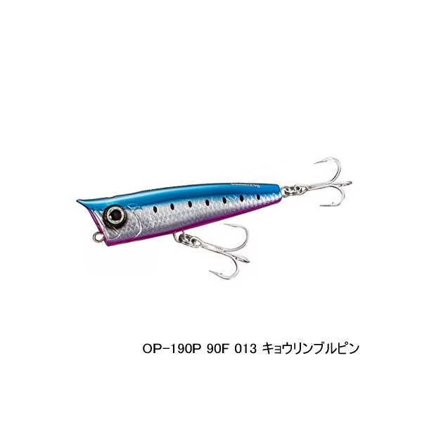 画像1: ≪'20年6月新商品！≫ シマノ コルトスナイパー ロックポップ 90F OP-190P 013 キョウリンブルピン 90mm/23g 【2個セット】 【小型商品】