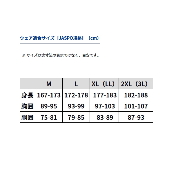 画像4: ≪'23年9月新商品！≫ ダイワ ウィンドブロックフリースジャケット DJ-9323 ホワイトレイクカモ Mサイズ