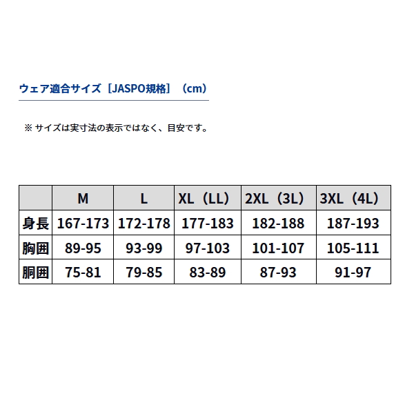 画像4: ≪'23年10月新商品！≫ ダイワ トーナメント ダンロテックハイブリッドアンダーシャツ DU-2023T ブラック 2XLサイズ