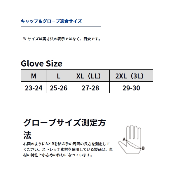 画像3: ≪'23年10月新商品！≫ ダイワ 防寒ライトグリップグローブ 3本カット DG-6223W ブラック Mサイズ