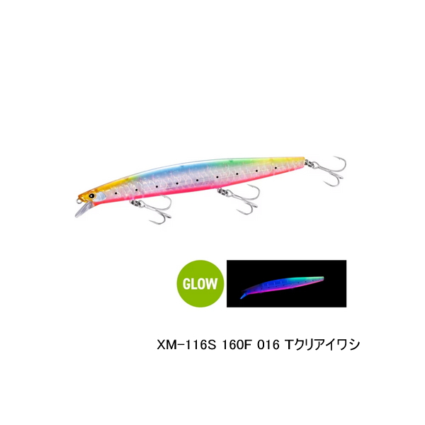 画像1: ≪'23年9月新商品！≫ シマノ エクスセンス サイレントアサシン 160F ジェットブースト XM-116S 016 Tクリアイワシ 163mm/32g 【4個セット】 【小型商品】