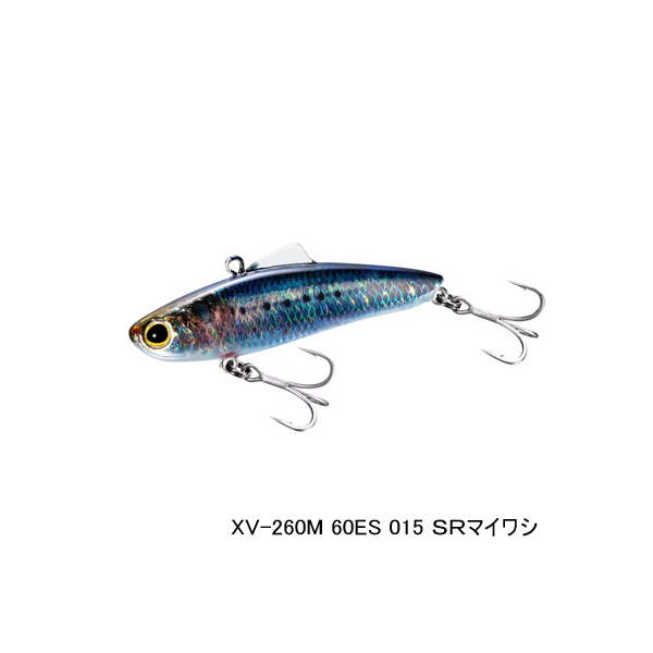 画像1: ≪'23年9月新商品！≫ シマノ エクスセンス サルベージ 60ES XV-260M 015 SRマイワシ 60mm/12g 【4個セット】 【小型商品】