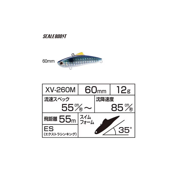 画像3: シマノ エクスセンス サルベージ 60ES XV-260M 008 キョウリンGI 60mm/12g 【4個セット】 【小型商品】