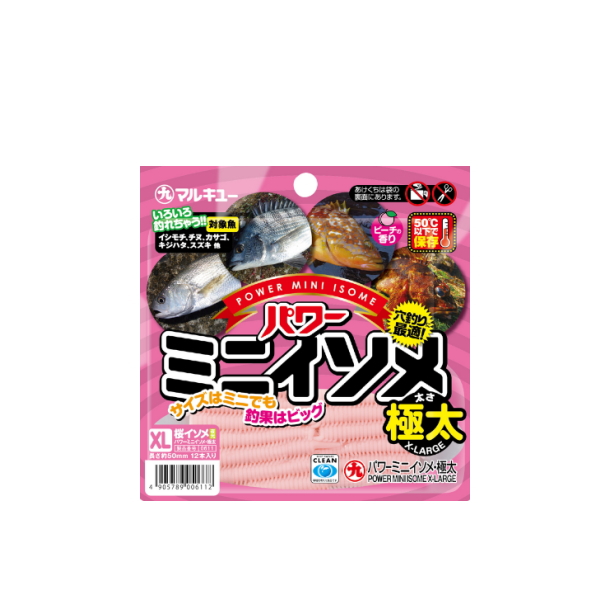 画像1: マルキュー パワーミニイソメ (極太) 桜イソメ(夜光) (1箱ケース・10袋入)