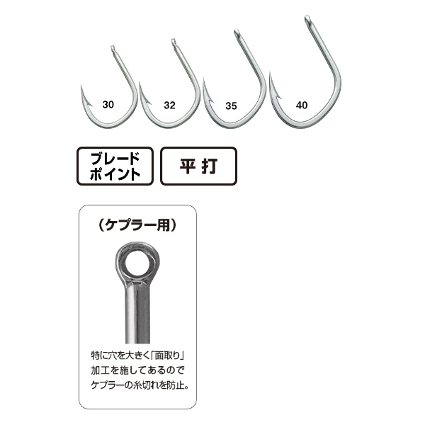 画像2: がまかつ クエ (モロコ) 銀 号数 30 【小型商品】