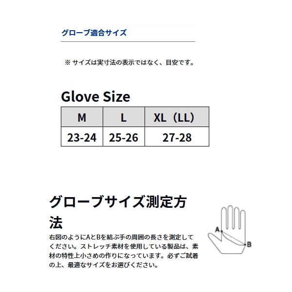 画像3: ≪'23年10月新商品！≫ ダイワ トーナメントグローブ 3本カット DG-1223T ブラックレッド XLサイズ