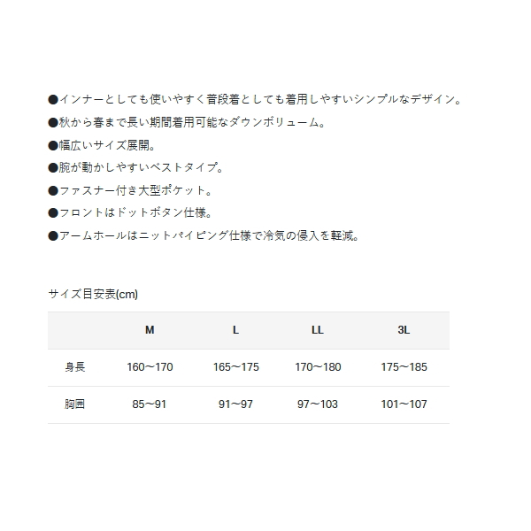 画像3: がまかつ ライトダウンベスト GM-3724 ブラック×ゴールド Mサイズ