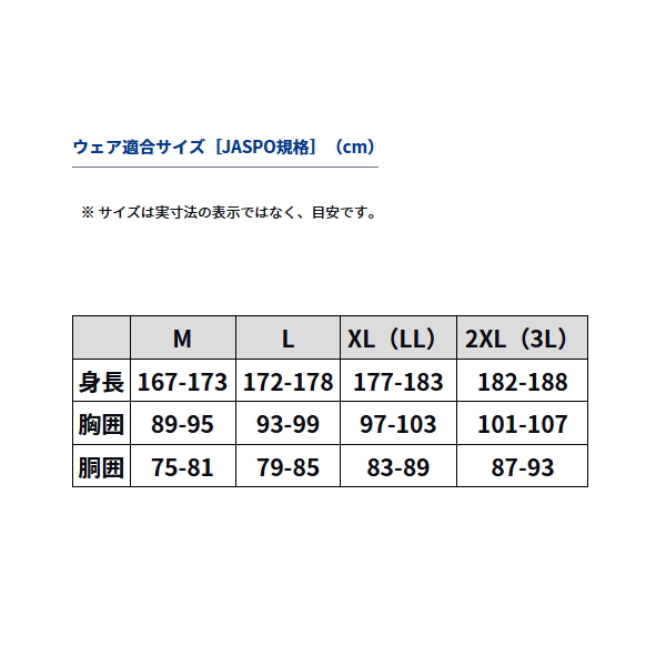 画像3: ≪'23年10月新商品！≫ ダイワ ダンロテック ミドルネックアンダーシャツ DU-3623S ブラック 2XLサイズ