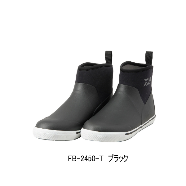 画像1: ≪'23年10月新商品！≫ ダイワ タイトフィット フィッシングショートブーツ FB-2450-T ブラック 3Lサイズ