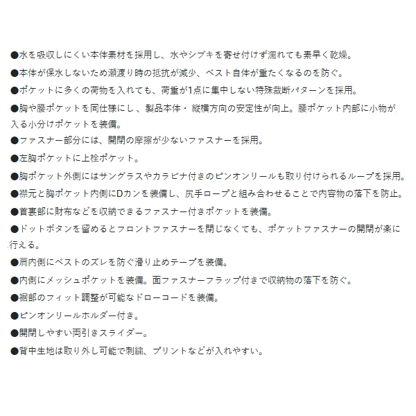 画像3: がまかつ ハーフメッシュベスト GM-2327 ホワイト Lサイズ