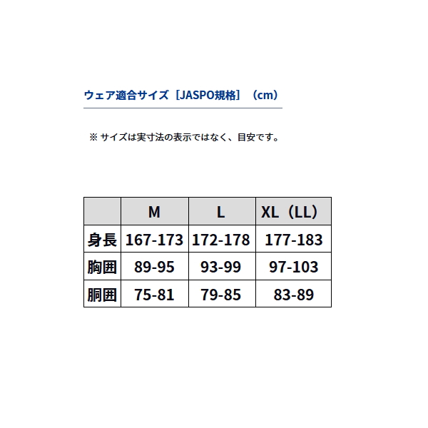 画像5: ≪'23年11月新商品！≫ ダイワ エアインフレータブルレインジャケット DR-3223J ブラック Lサイズ