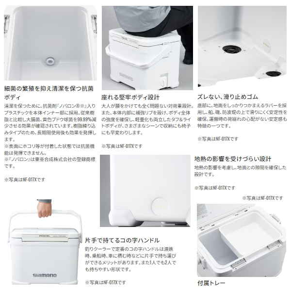画像3: ≪'24年2月新商品！≫ シマノ フィクセル ベイシス NF-317X ピュアホワイト 17L [2月発売予定/ご予約受付中]