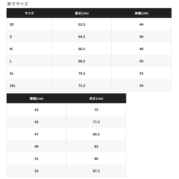 画像4: ≪'24年3月新商品！≫ シマノ サン プロテクション インナー シャツ ハイネック IN-008X ブラック 2XLサイズ [3月発売予定/ご予約受付中]