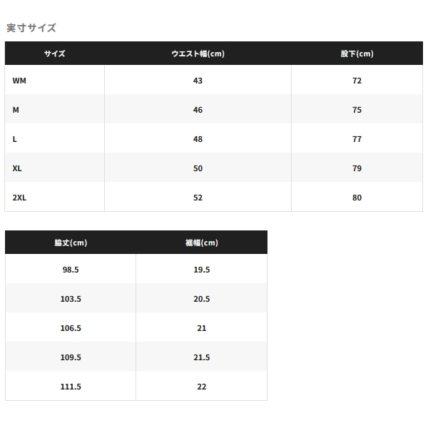 画像4: ≪'24年3月新商品！≫ シマノ ゴアテックス アングラーズシェル パンツ RA-022X ブラック Mサイズ [3月発売予定/ご予約受付中]