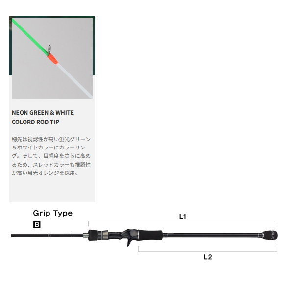 画像3: ≪'24年3月新商品！≫ テイルウォーク（tail walk） メタルゾン SSD C52MH/FSL 〔仕舞寸法 90cm〕 【保証書付き】 [3月発売予定/ご予約受付中]