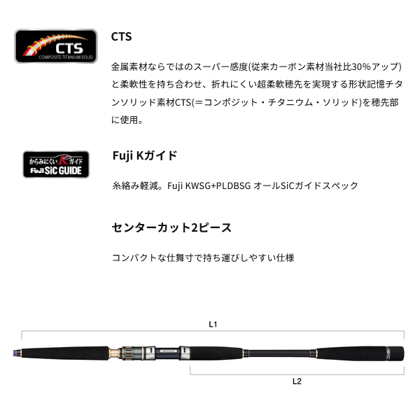 画像2: ≪'24年2月新商品！≫ アルファタックル（alpha tackle） アルファソニック ヤリイカ 155H 〔仕舞寸法 81cm〕 [2月発売予定/ご予約受付中]