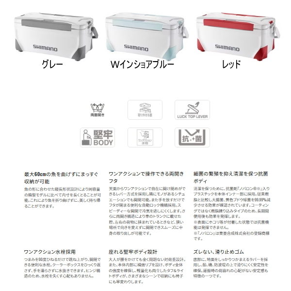 画像2: ≪'24年3月新商品！≫ シマノ スペーザ ライト NS-435Y グレー 35L [3月発売予定/ご予約受付中] 【大型商品1/代引不可】