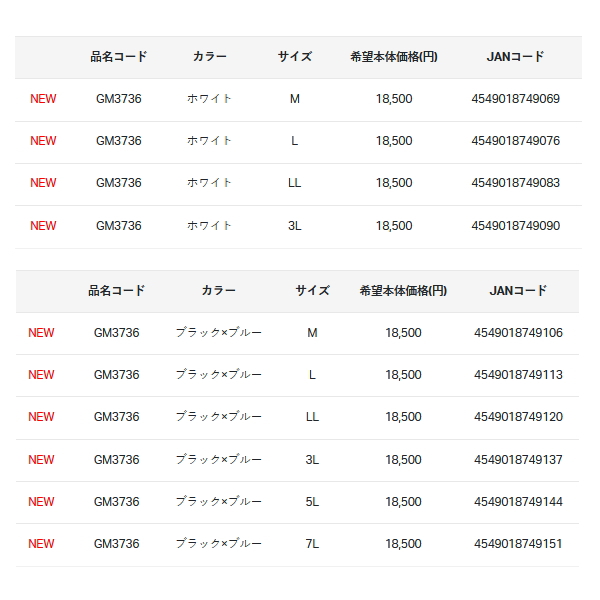 画像: ≪'24年4月新商品！≫ がまかつ 2WAYプリントジップシャツフーディ GM-3736 レッド Lサイズ [4月発売予定/ご予約受付中]