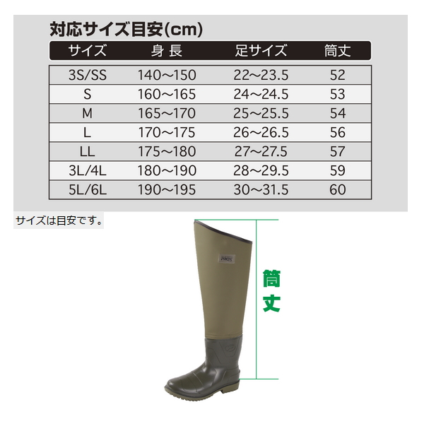 画像3: ≪'24年1月新商品！≫ PROX 自立ニーハイウェダー (フェルト) PX3463SSS サンドカーキ 3S/SSサイズ