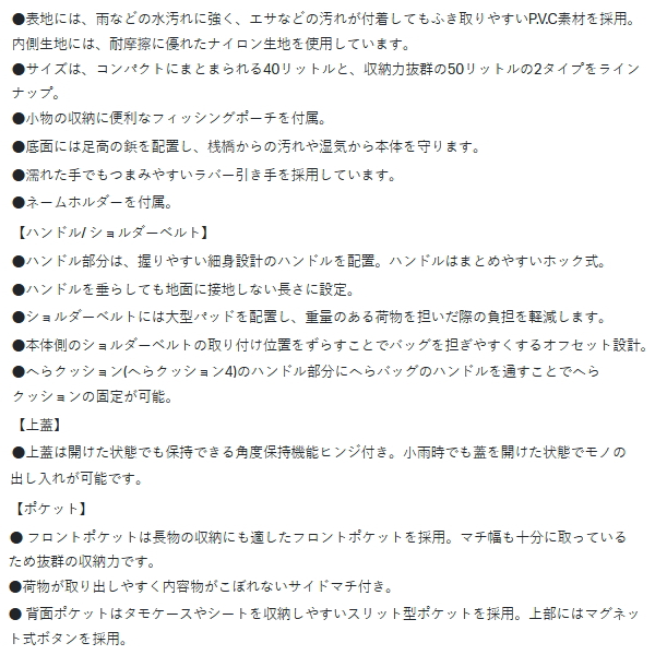 画像4: ≪'24年2月新商品！≫ がまかつ へらバッグ5 GB-390 ローズホワイト 40L