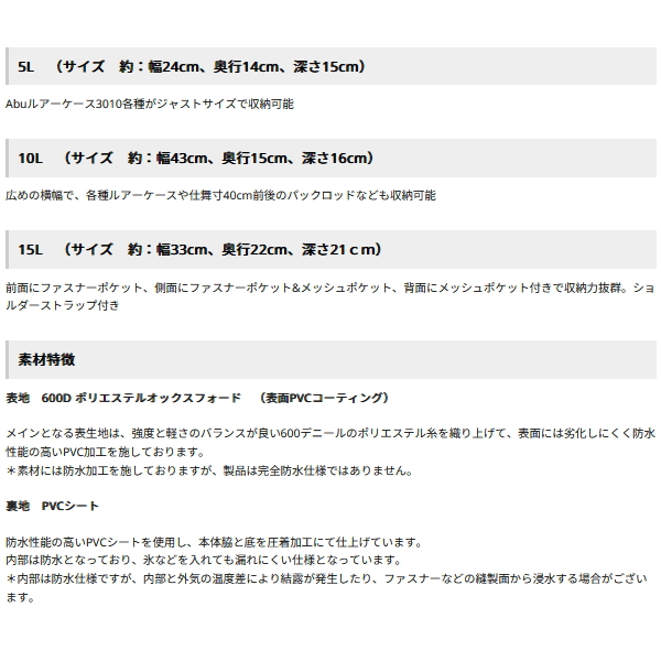 画像3: ≪'24年2月新商品！≫ アブガルシア タックルコンテナ コーティングカモ 5L 【返品不可】