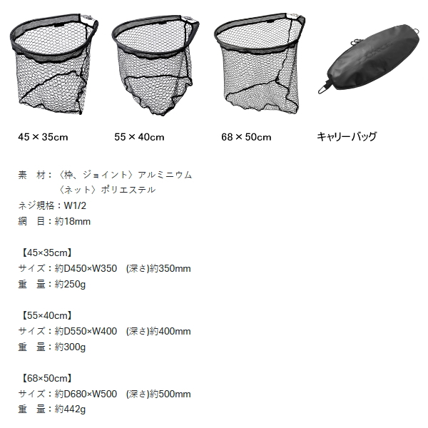 画像2: ≪'24年3月新商品！≫ がまかつ ラグゼ フィッシュケアランディングネット4ピース LE-809 55cm [3月発売予定/ご予約受付中] 100