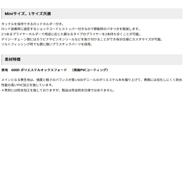 画像3: ≪'24年2月新商品！≫ アブガルシア アングラーヒップバッグ ミニ コーティングブラック 4L 【返品不可】